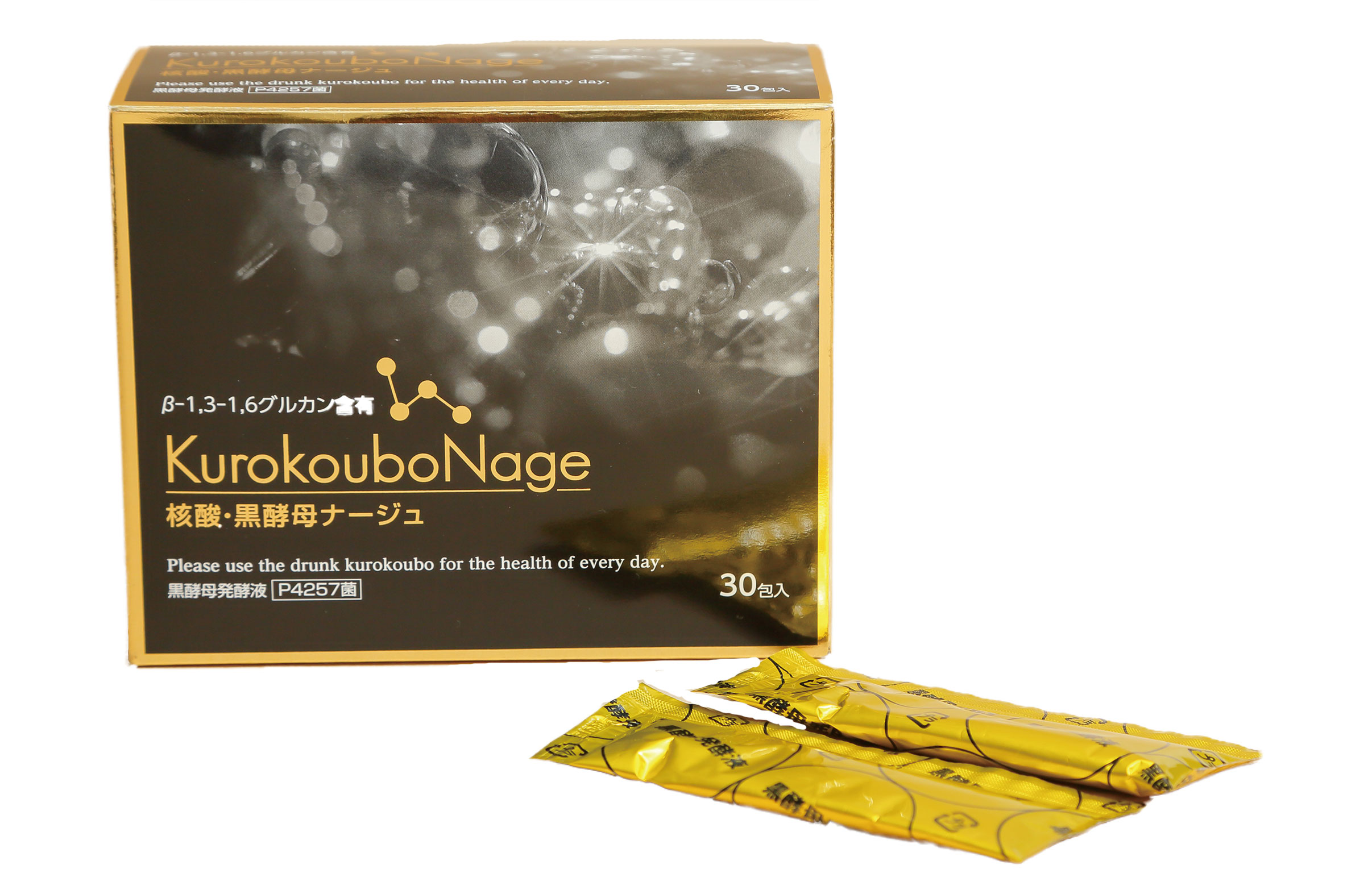 黒酵母ナージュ