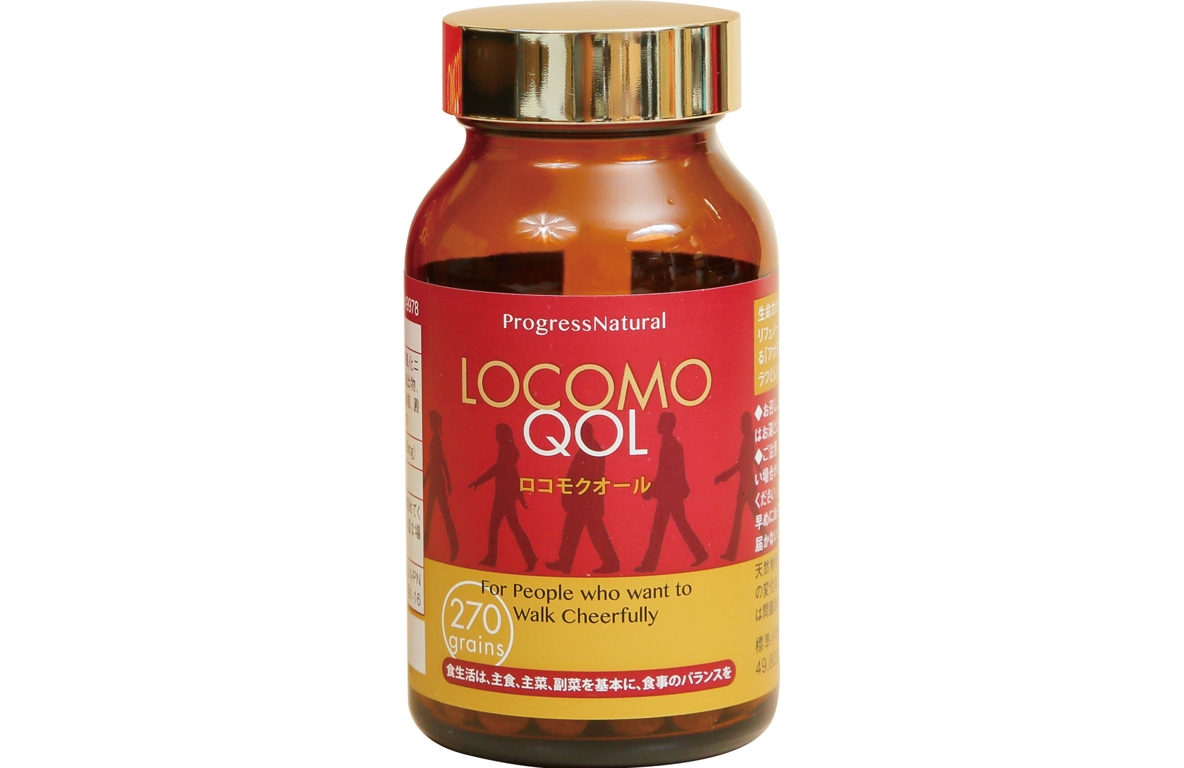 ロコモクオール