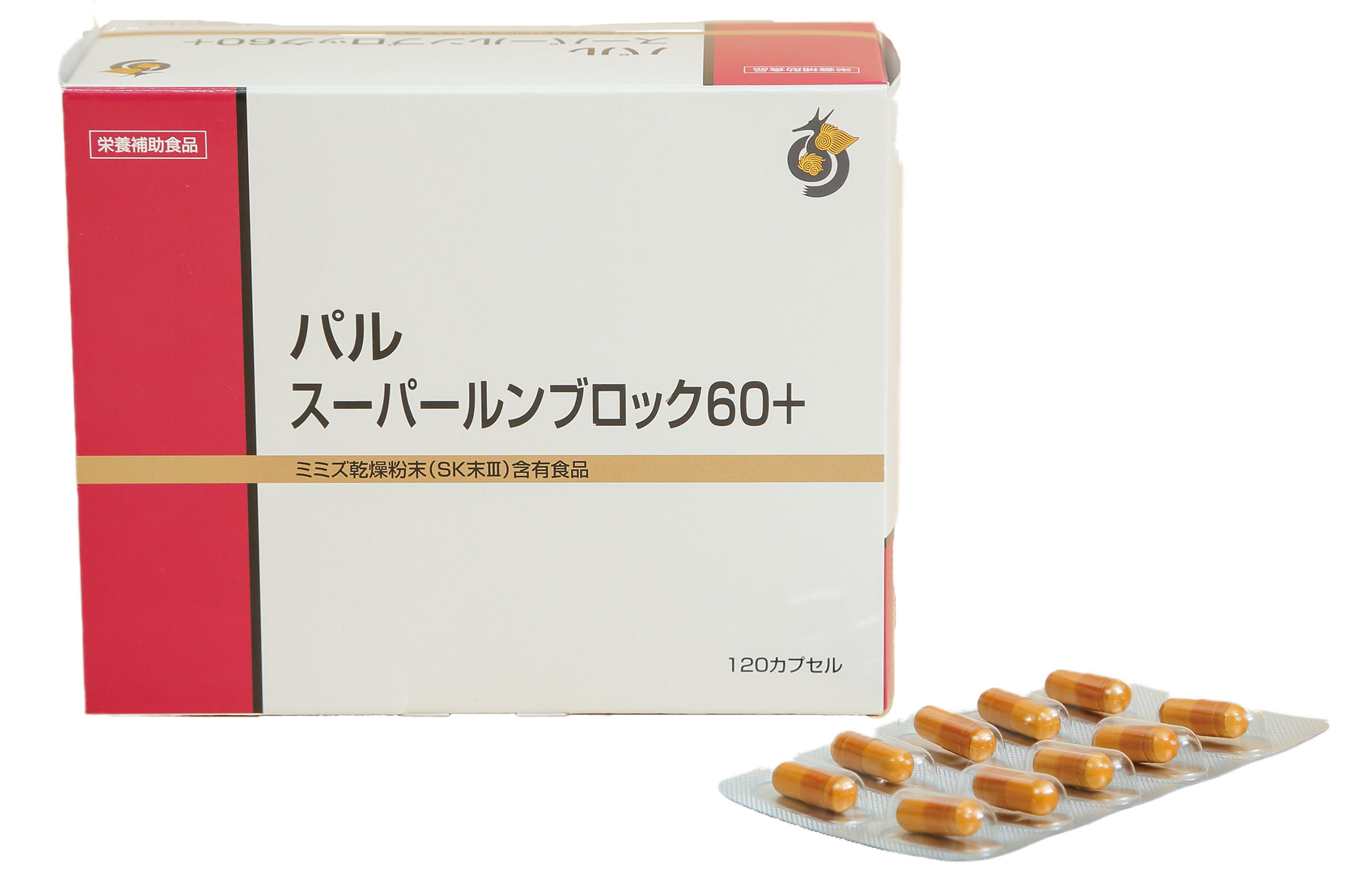 パル・スーパールンブロック60+