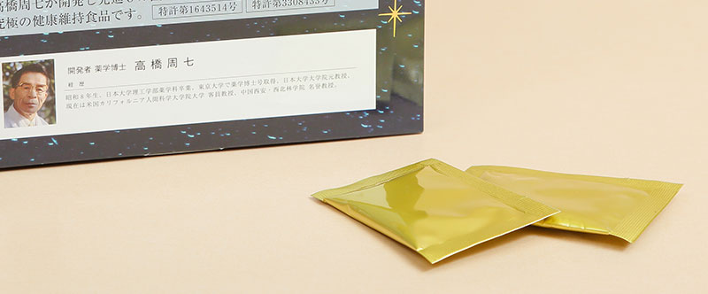 スペースコラーゲン実物画像