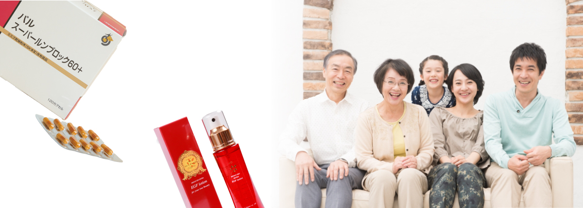 パル・ウィズ株式会社