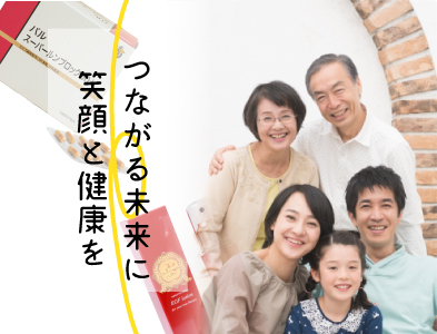 パル・ウィズ株式会社